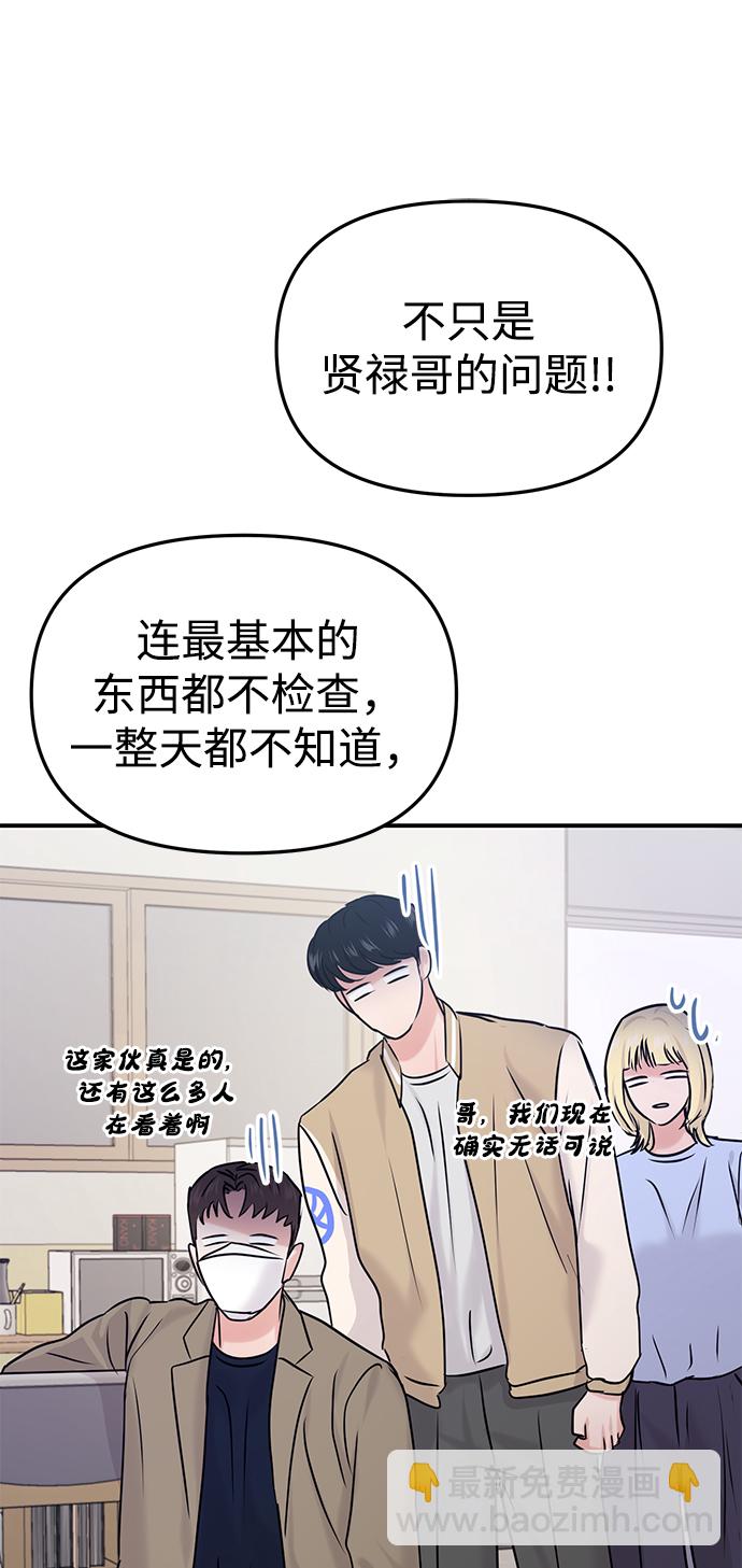 第33话28