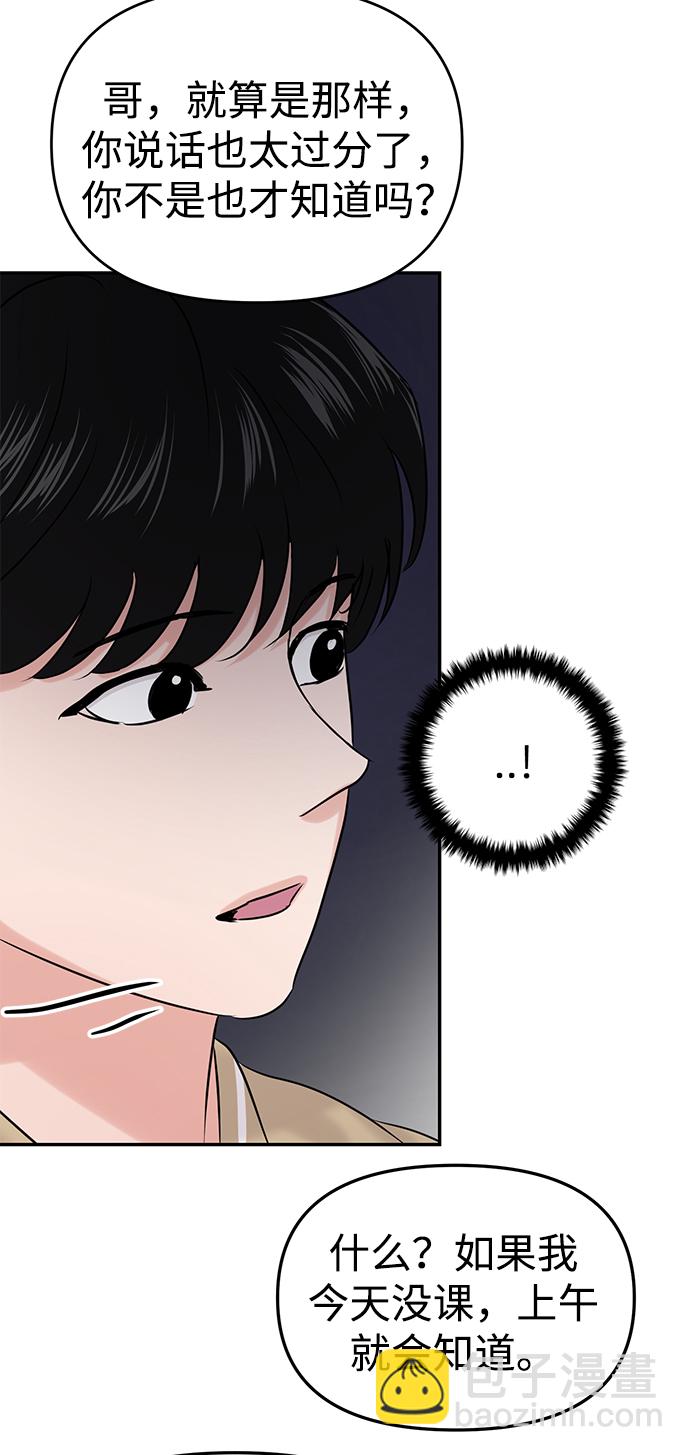 第33话30