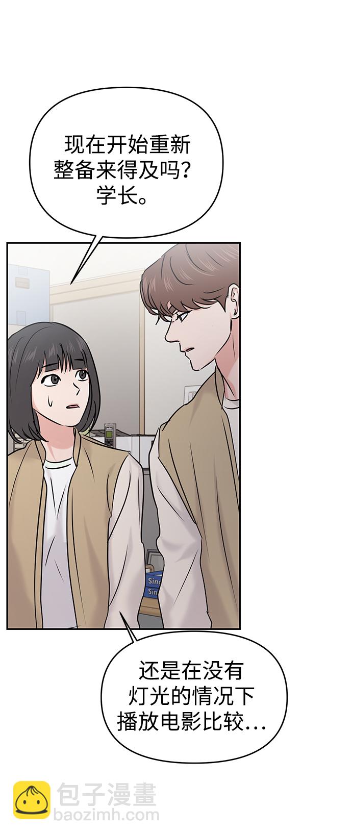 第33话33
