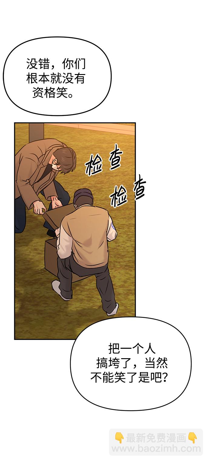 第33话40