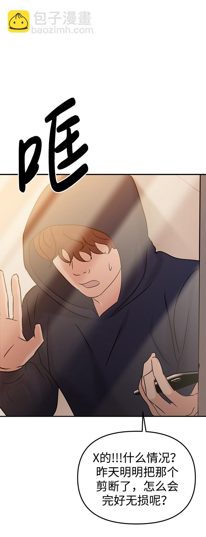 第33话42