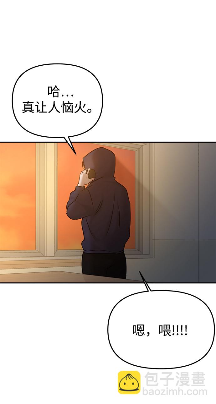 第33话43