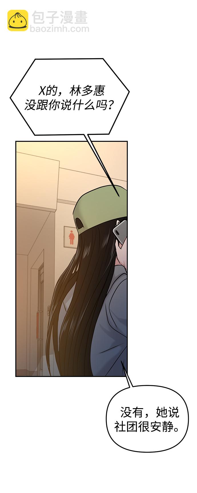 第33话44