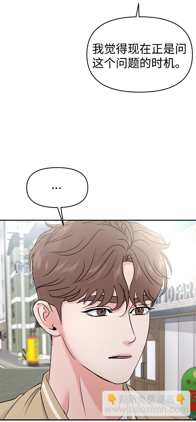 第33话5