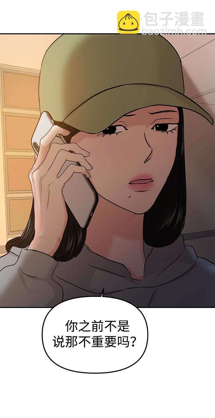 第33话50