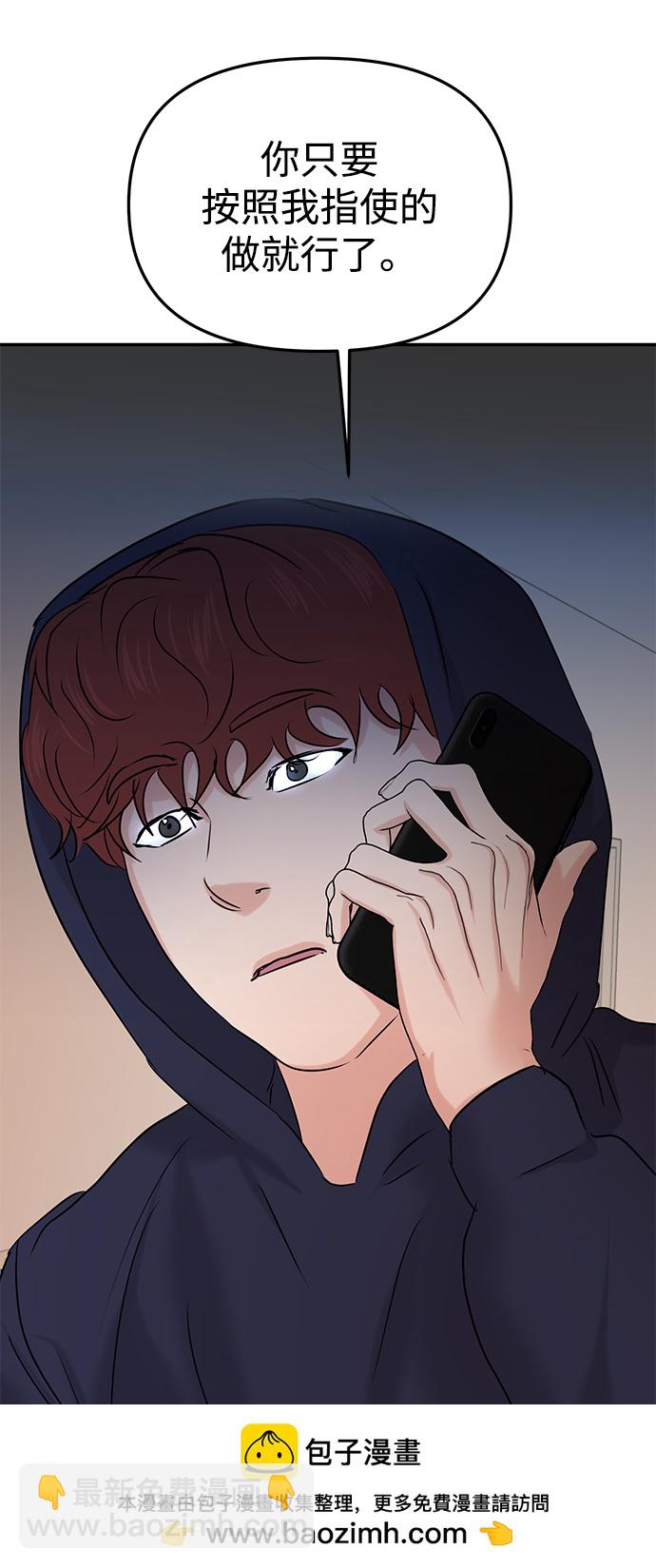 第33话53