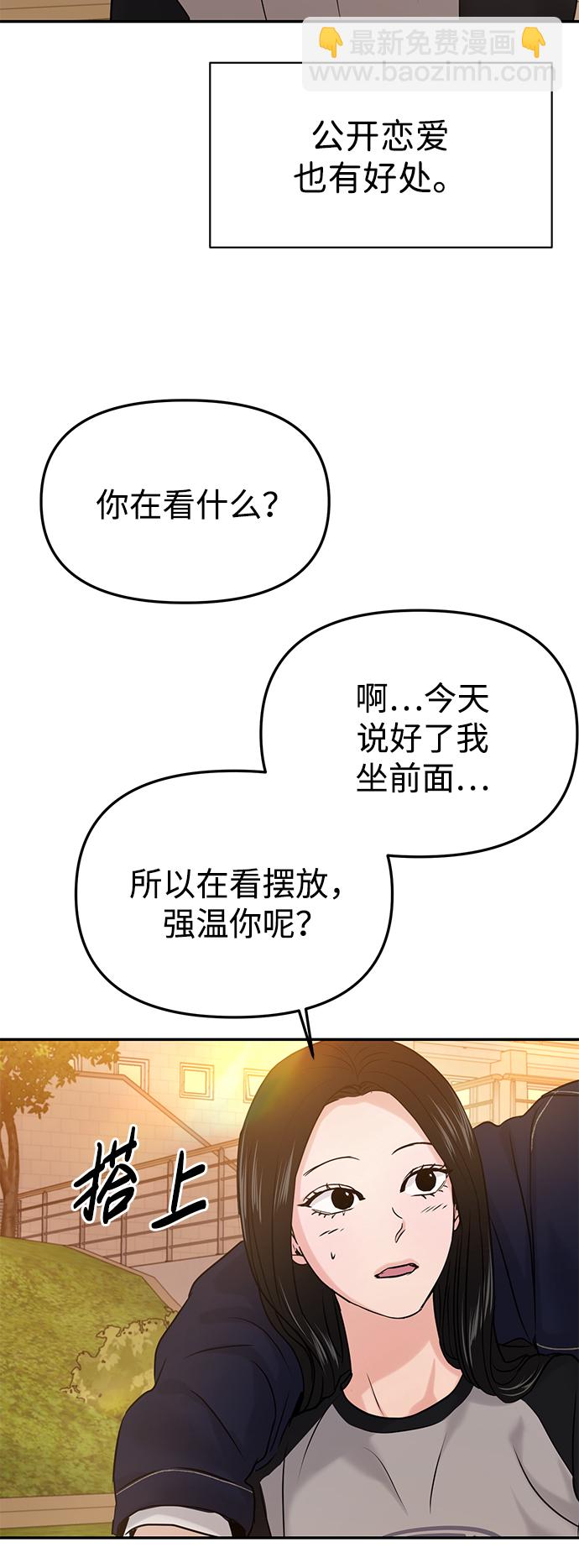 第33话56