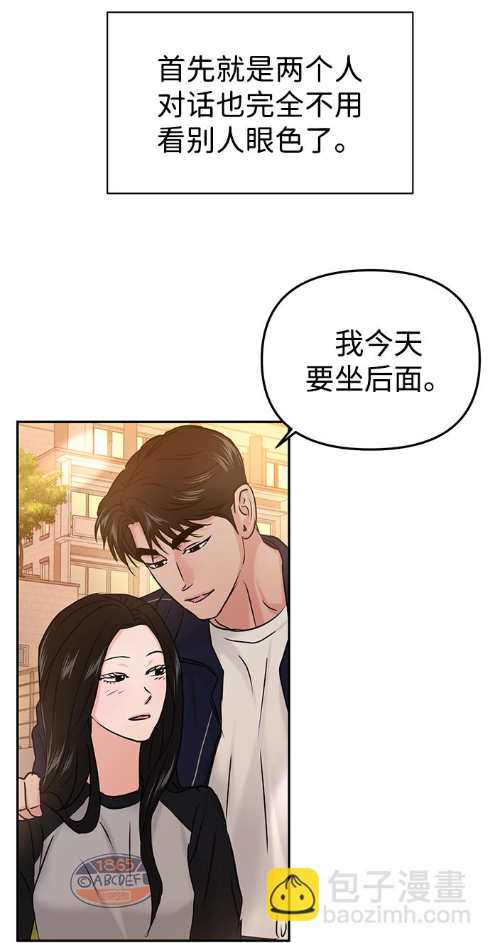 第33话57