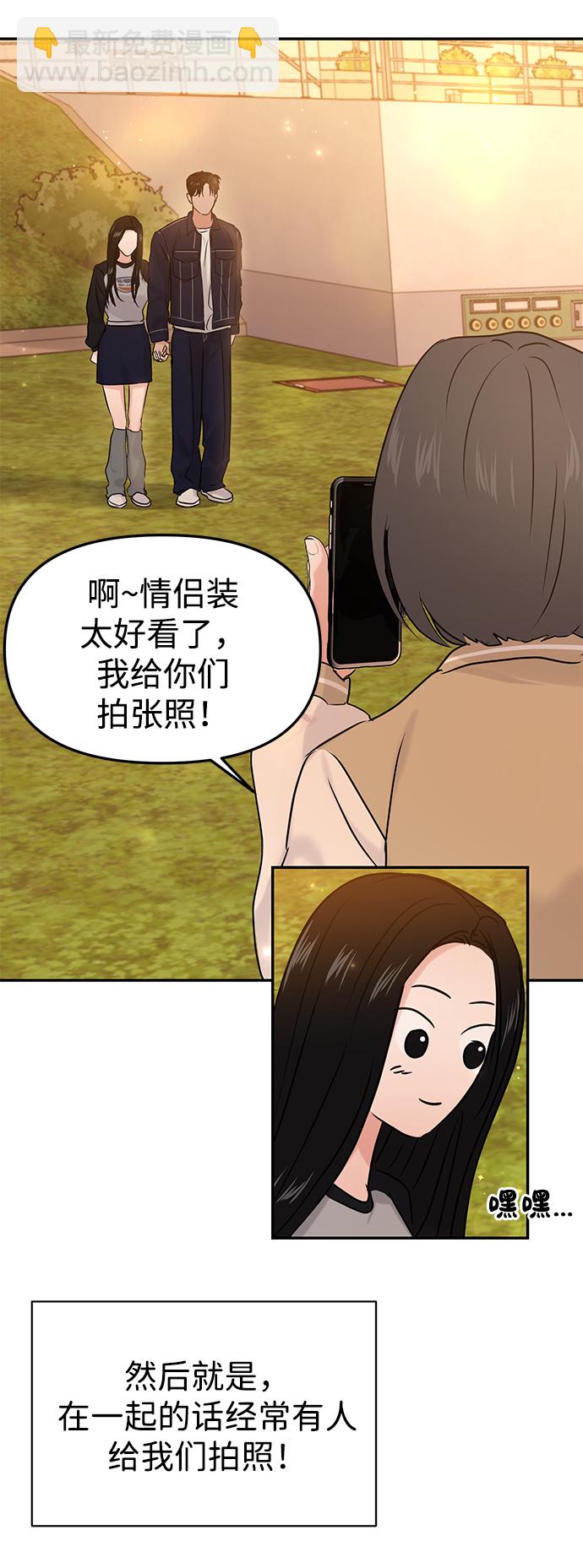 第33话59