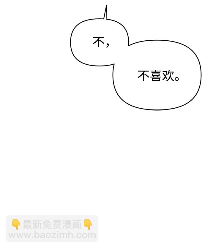第33话6