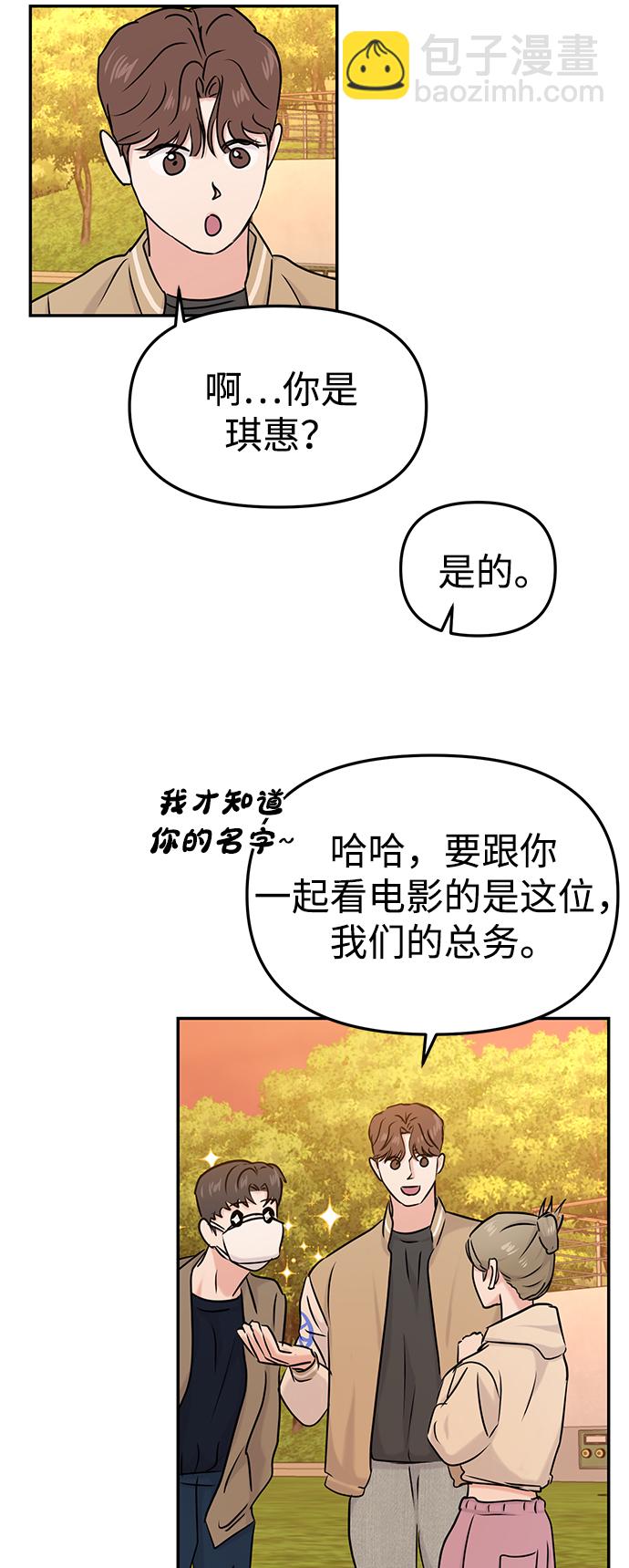 第33话65