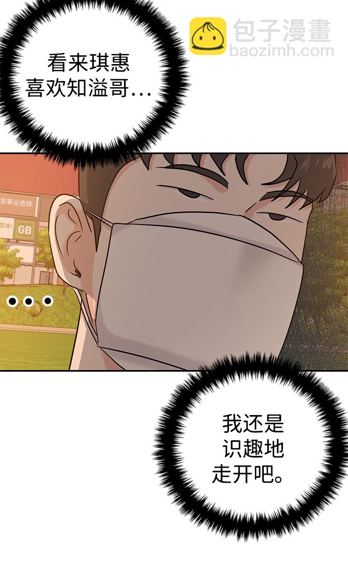 第33话69