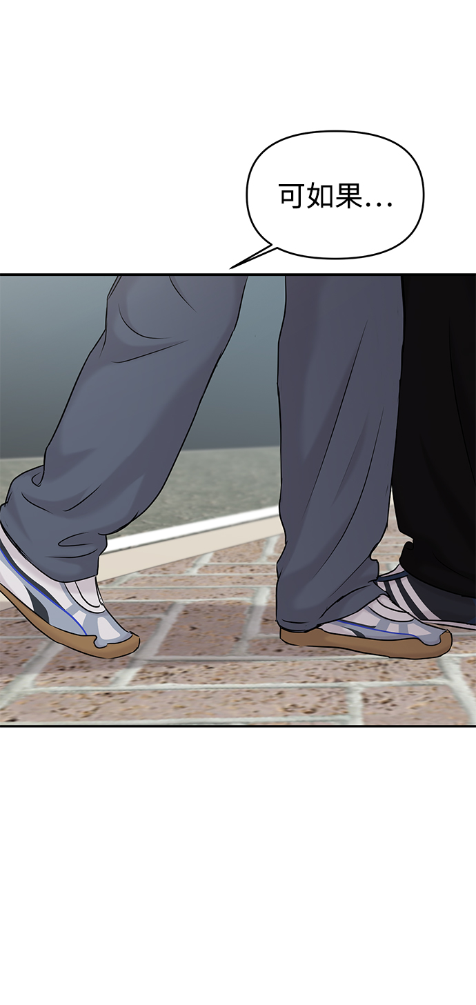 第33话7