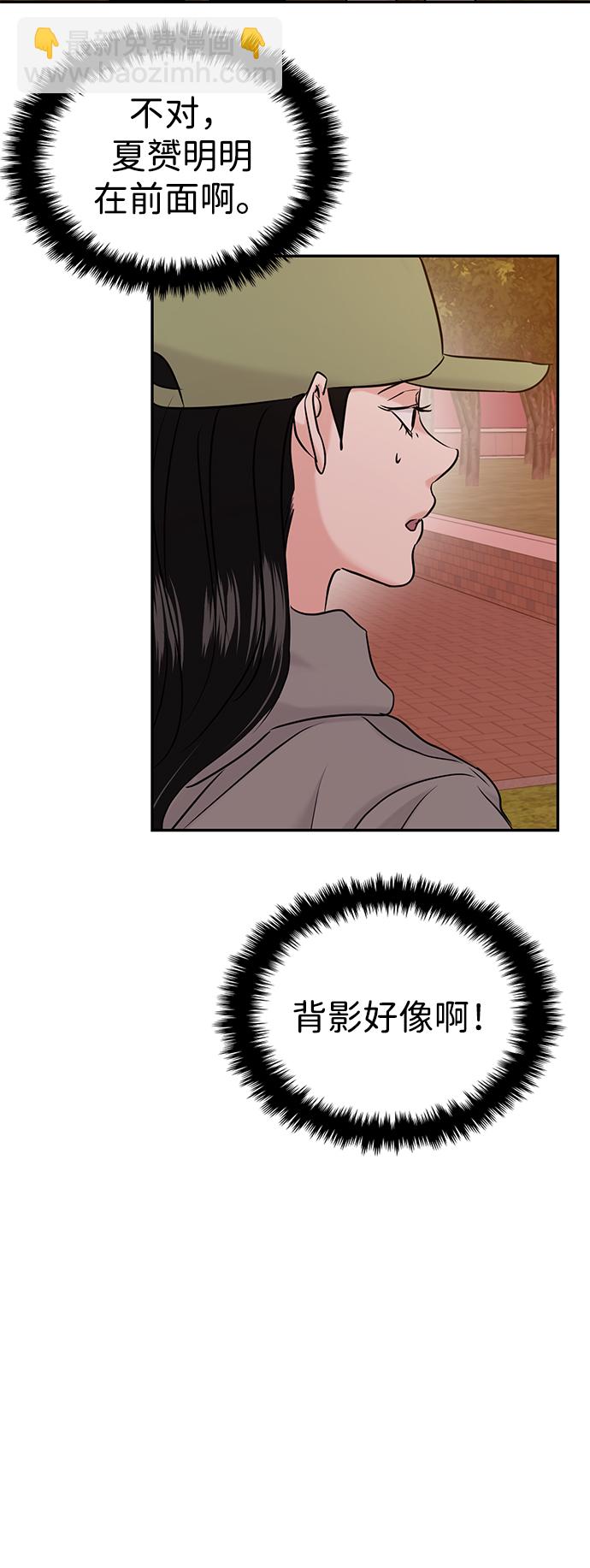 第33话75