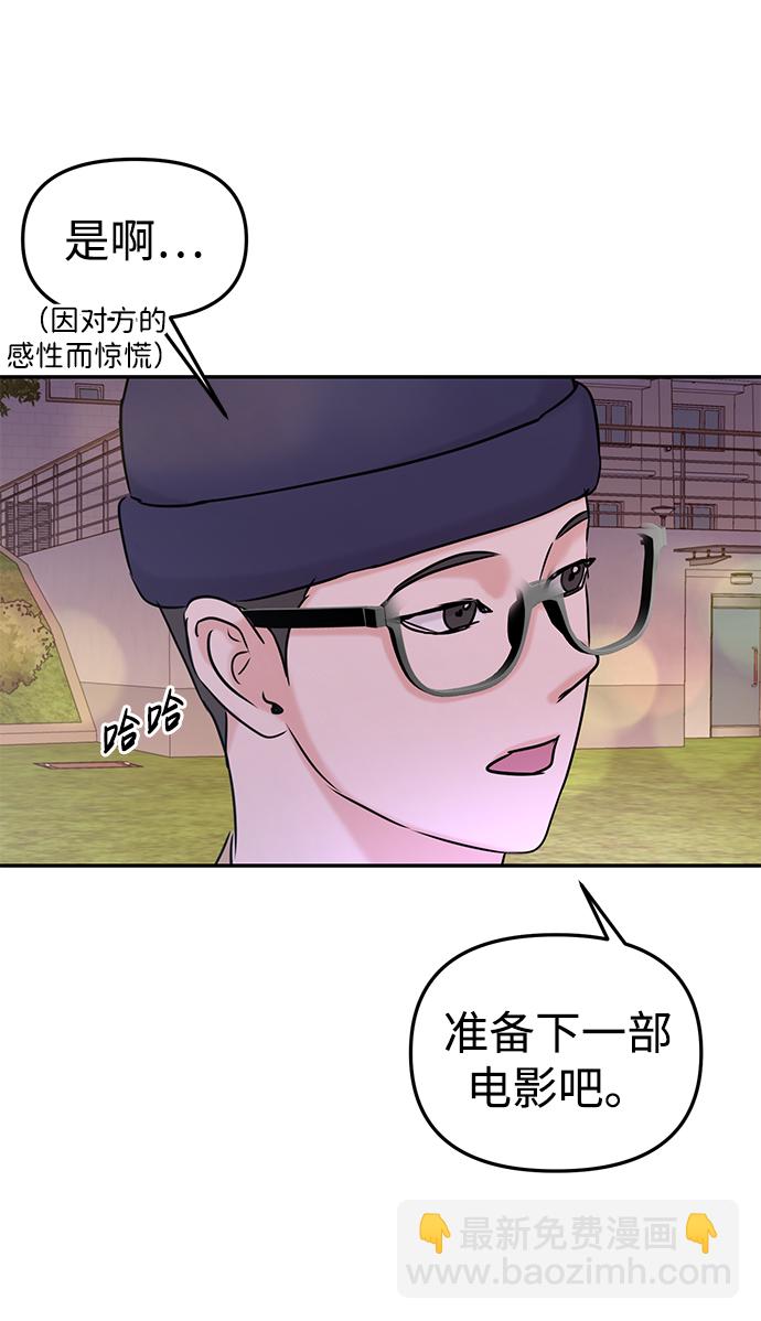 第33话84