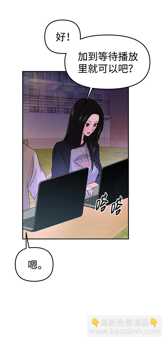 第33话85