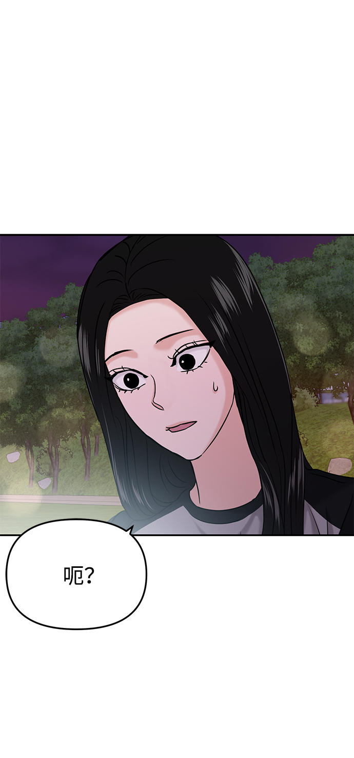 第33话89