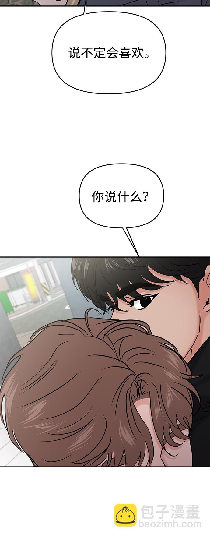 第33话9