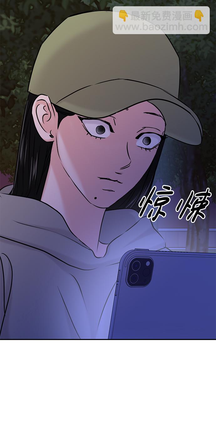 第33话95