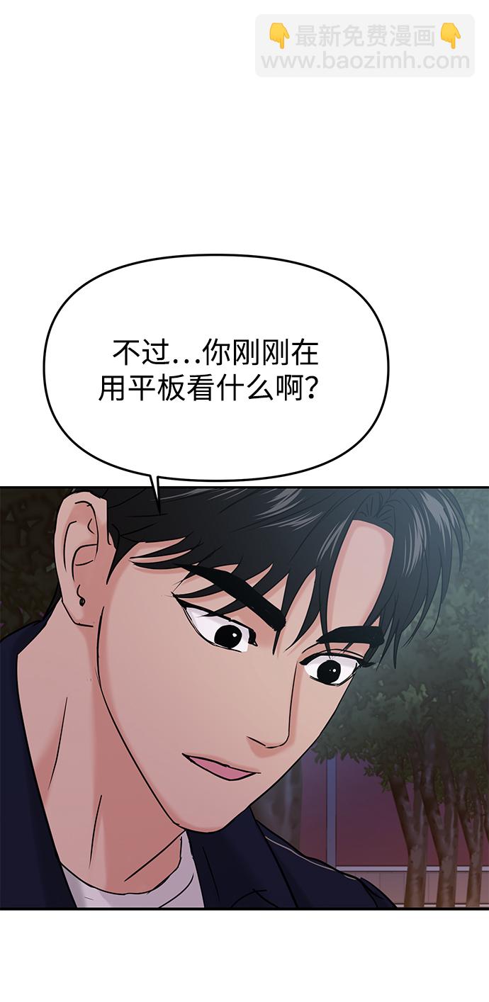 第33话97