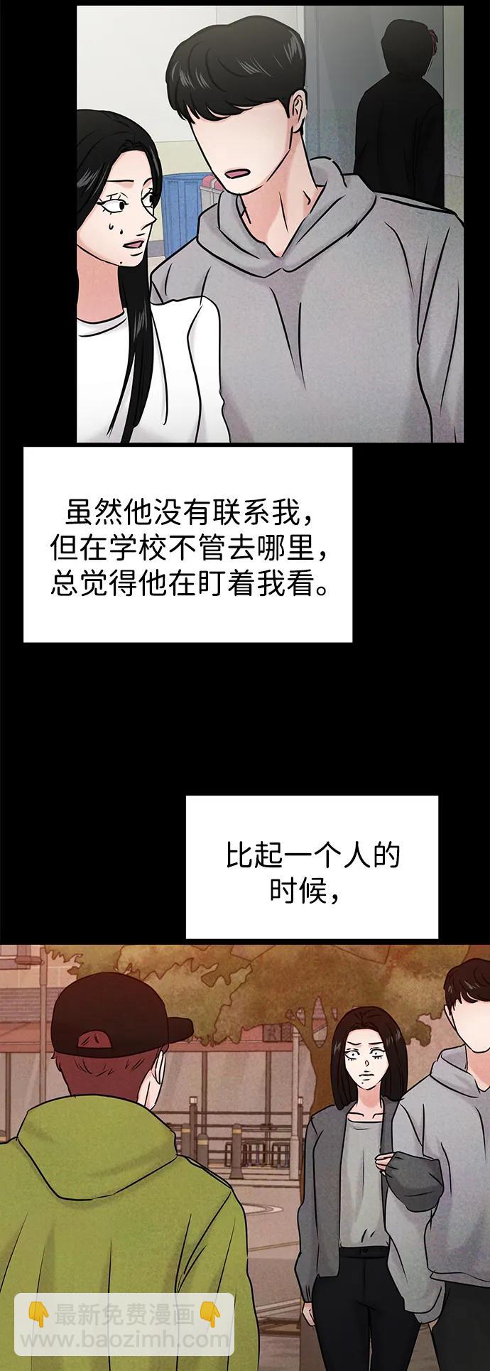 第35话10