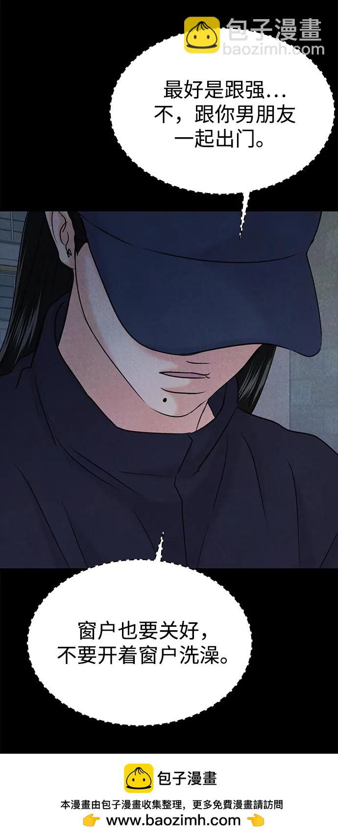 第35话107