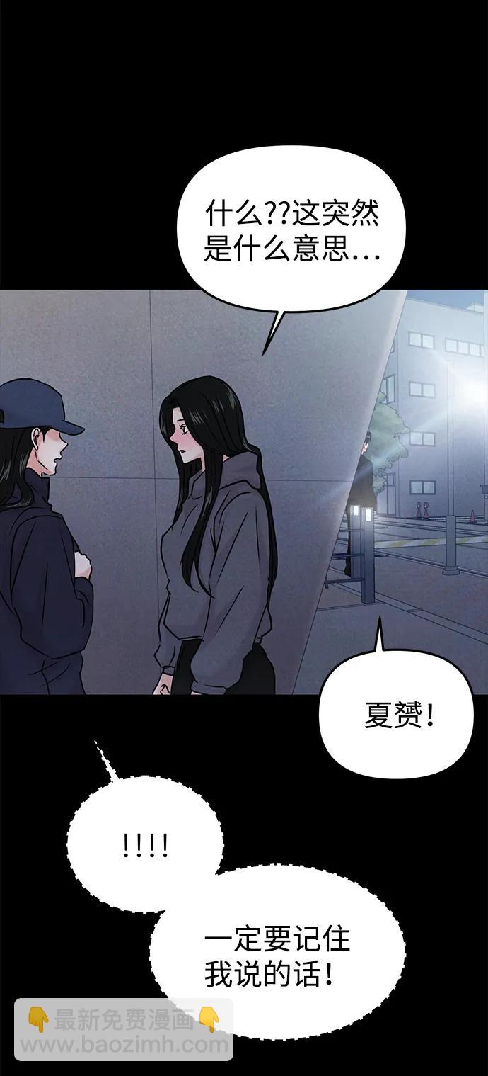 第35话108