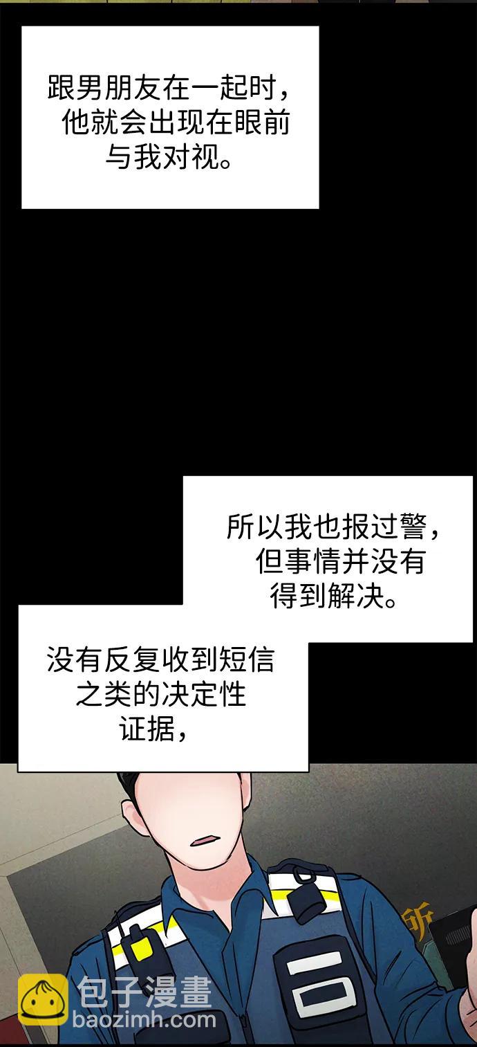 第35话11