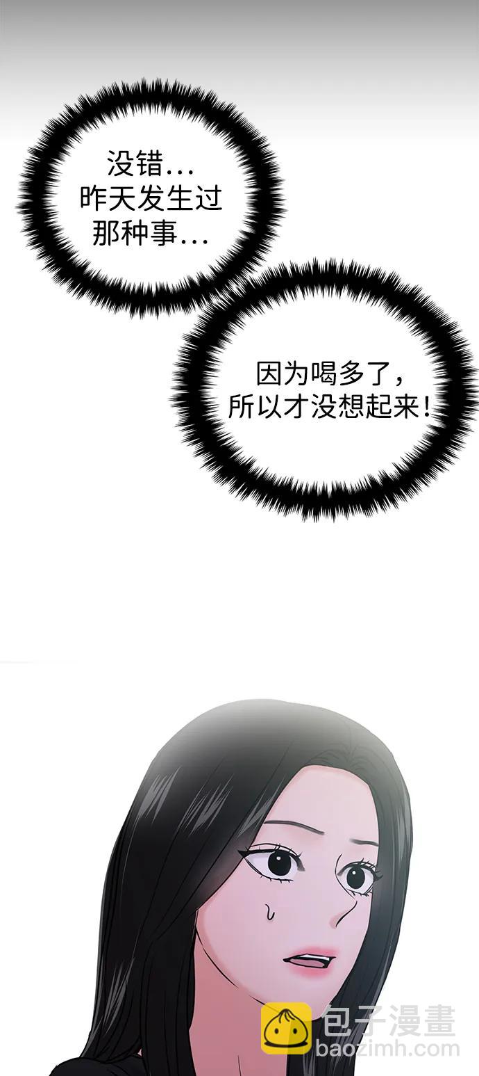第35话111