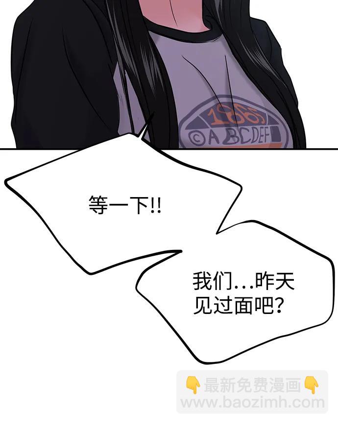 第35话112