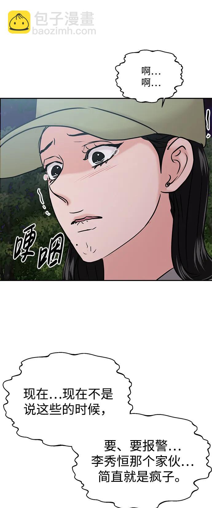 第35话114