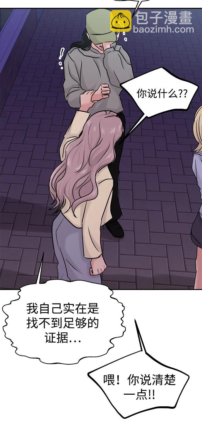 第35话115