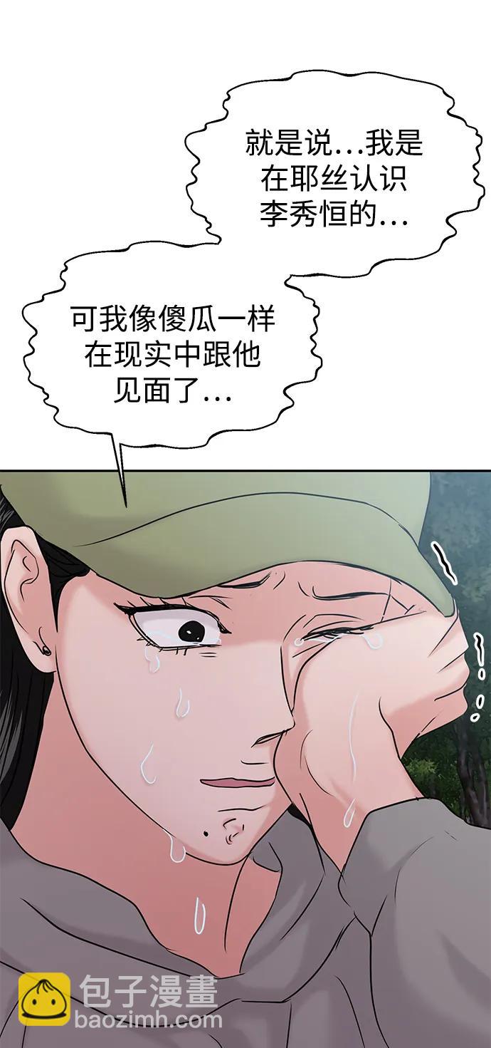第35话116