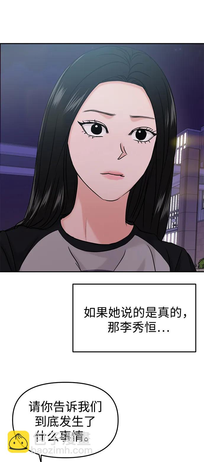 第35话119