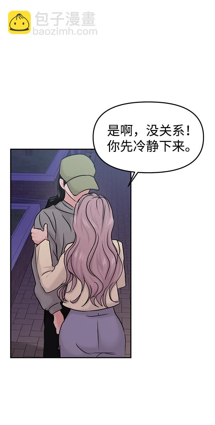 第35话121