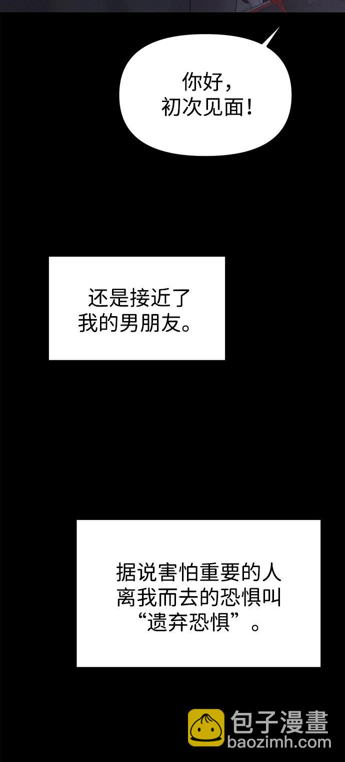 第35话16