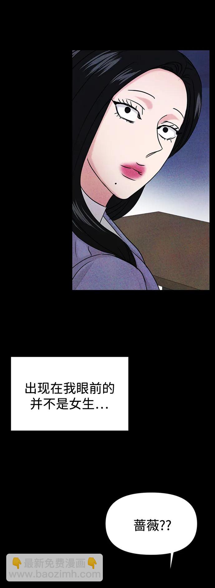 第35话2