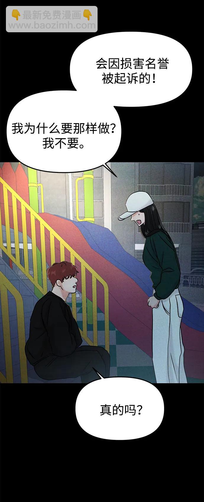 第35话20