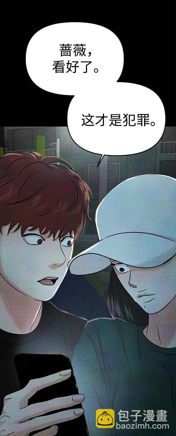 第35话23