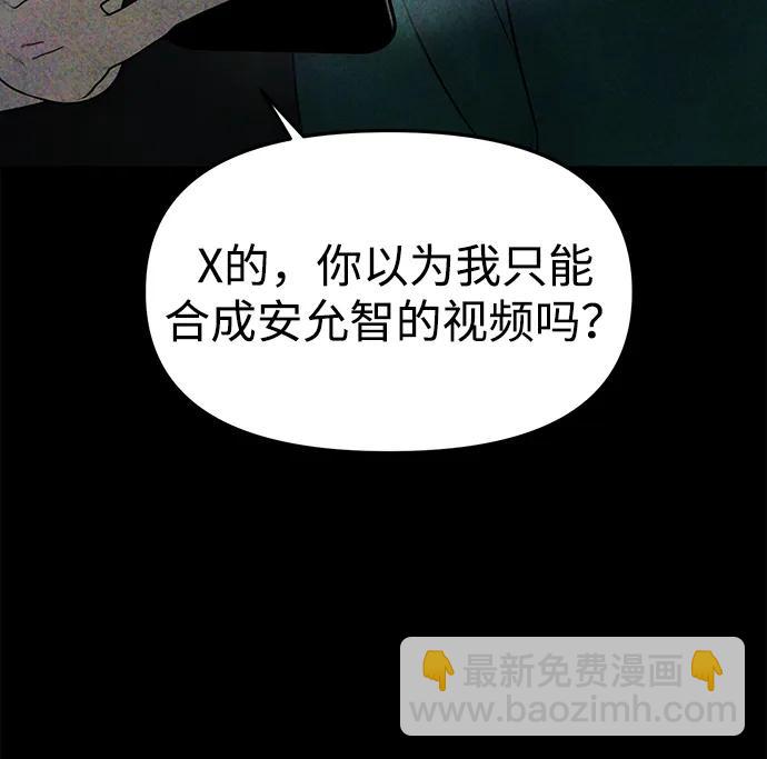 第35话24