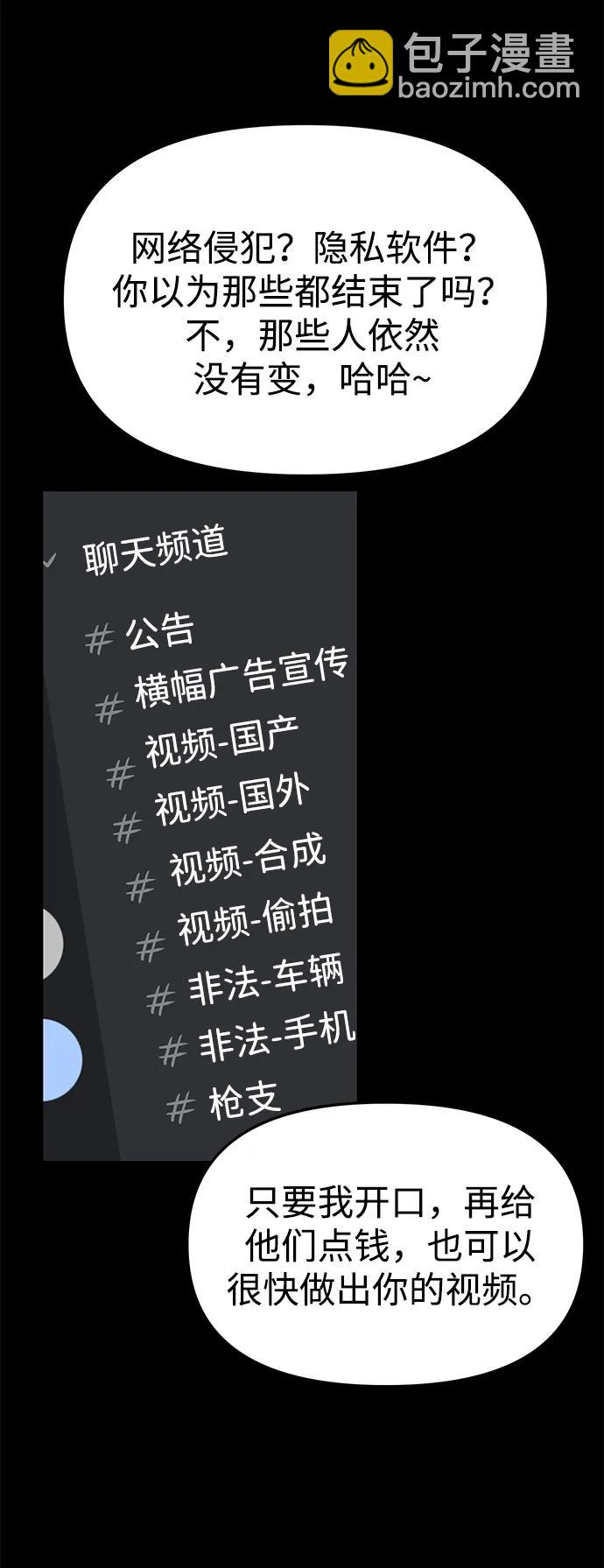 第35话25
