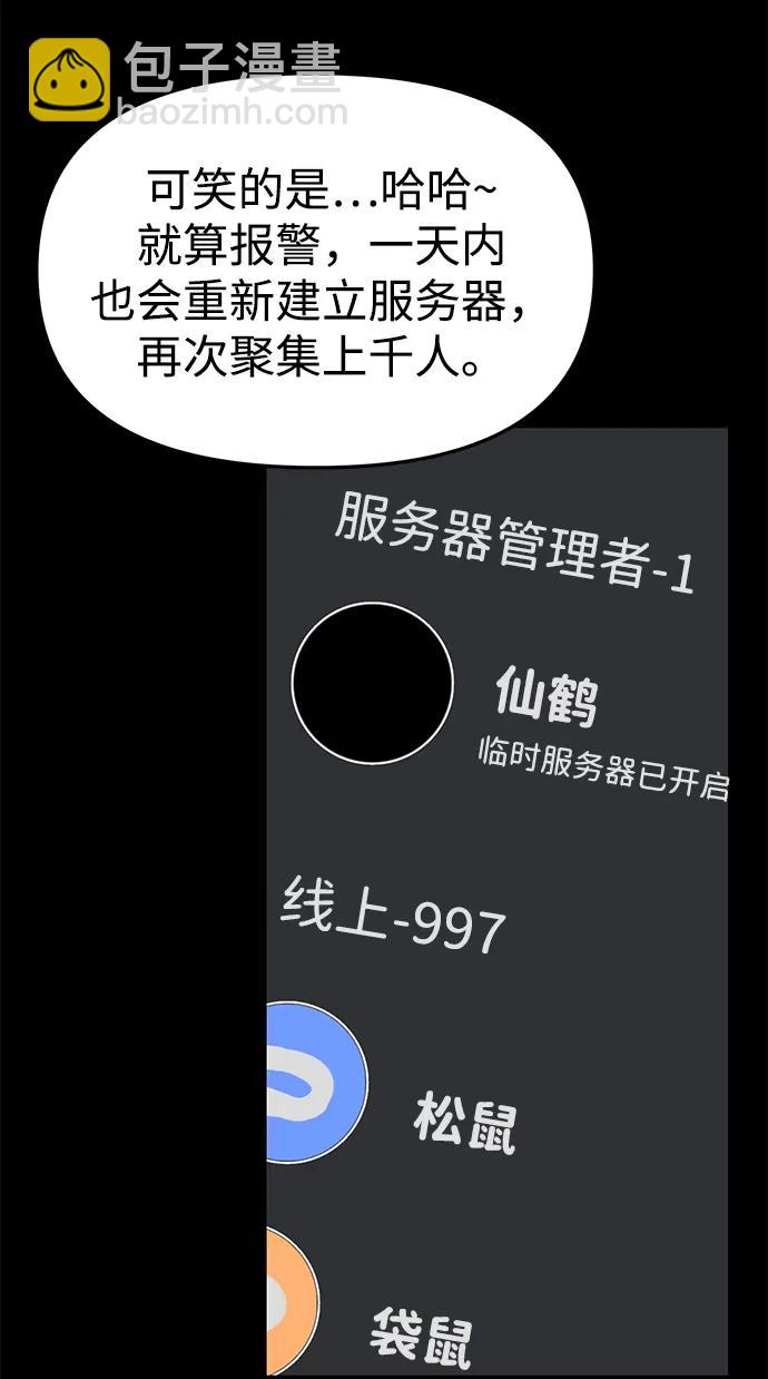 第35话26