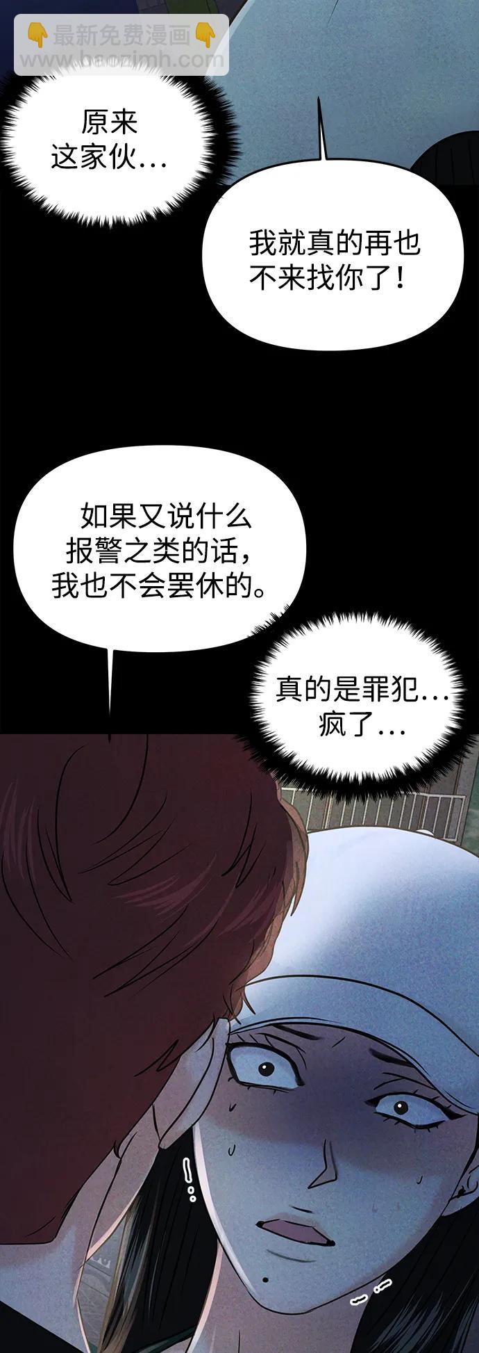 第35话29