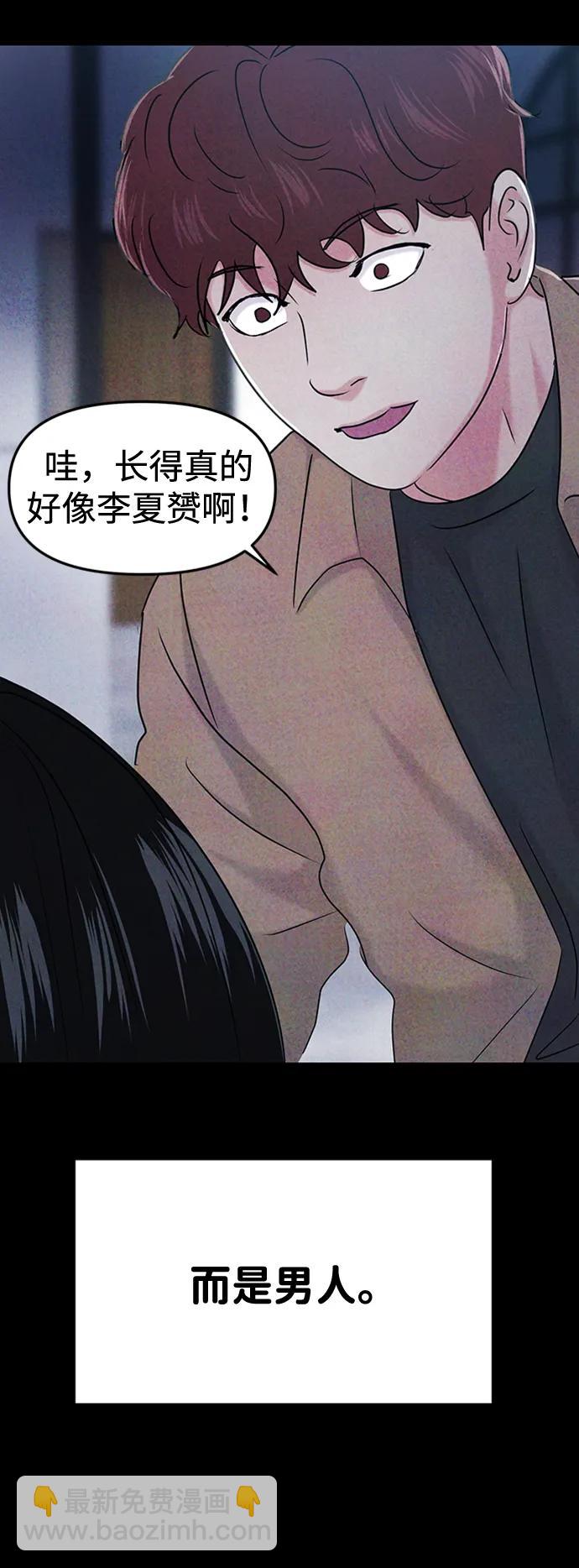 第35话3