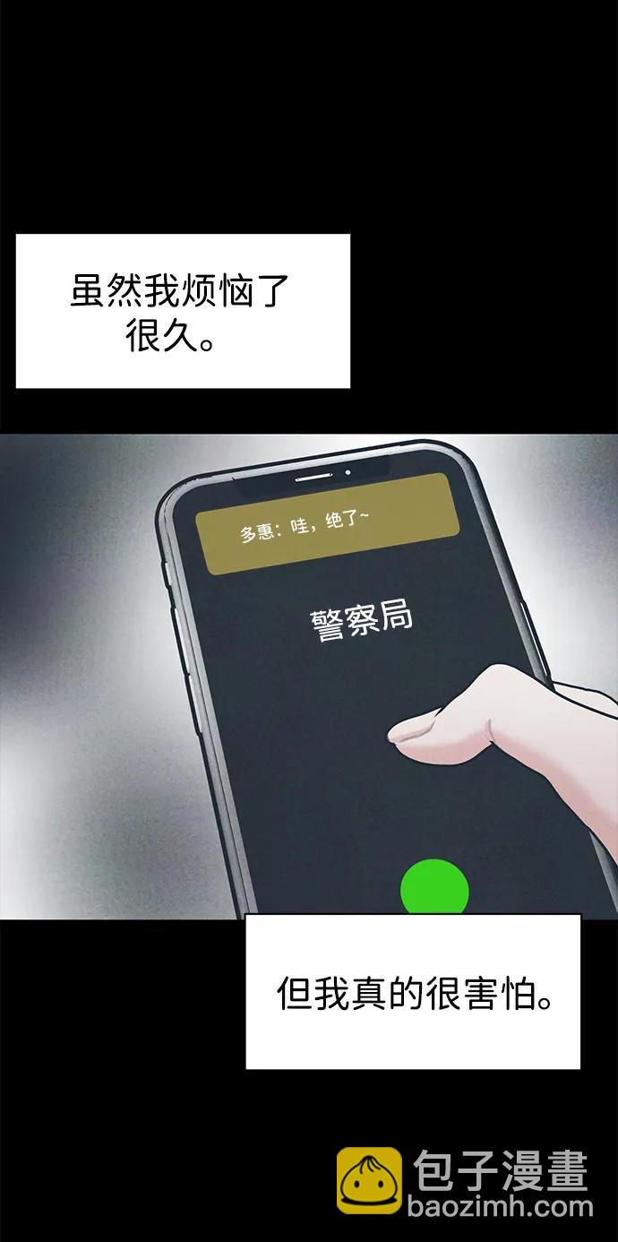 第35话31