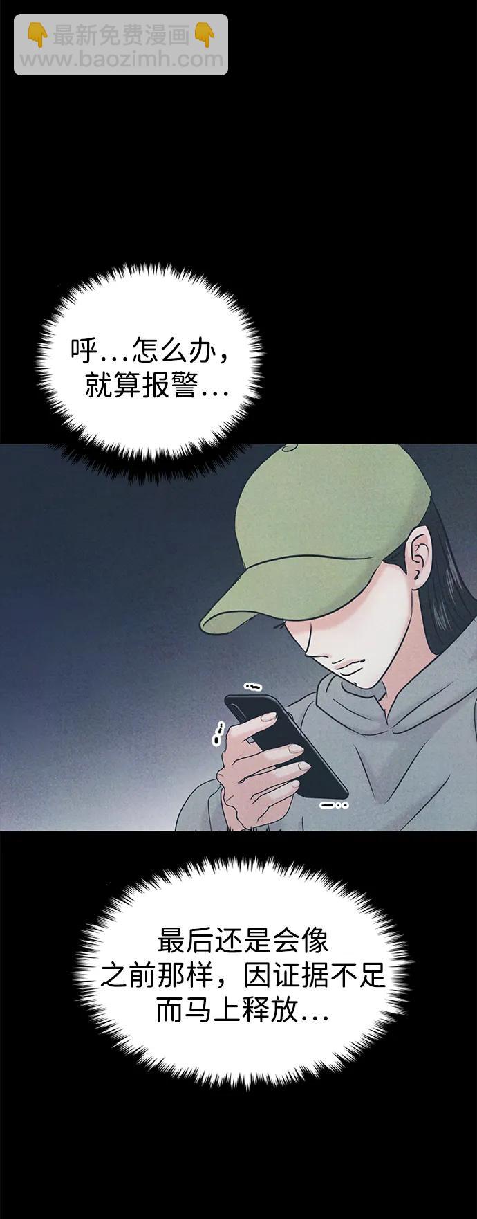 第35话32