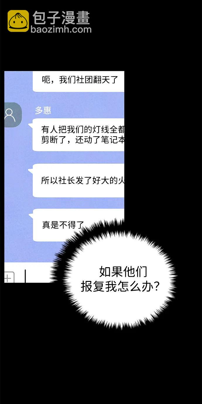 第35话33