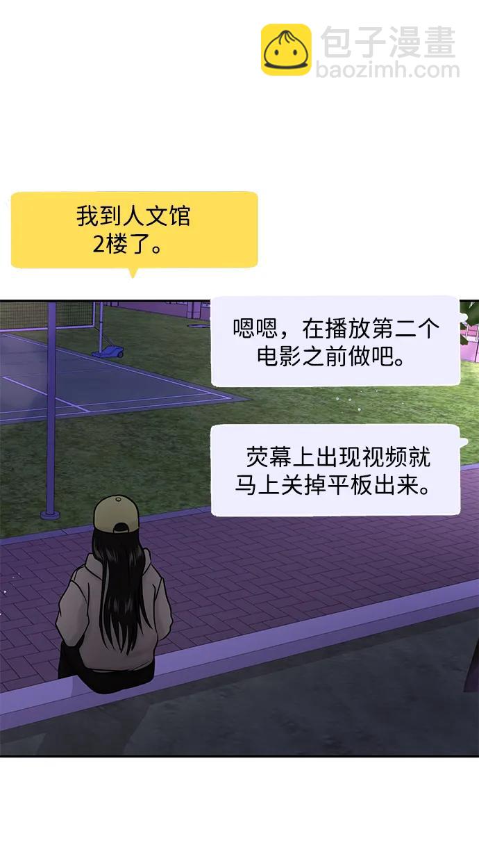 第35话36