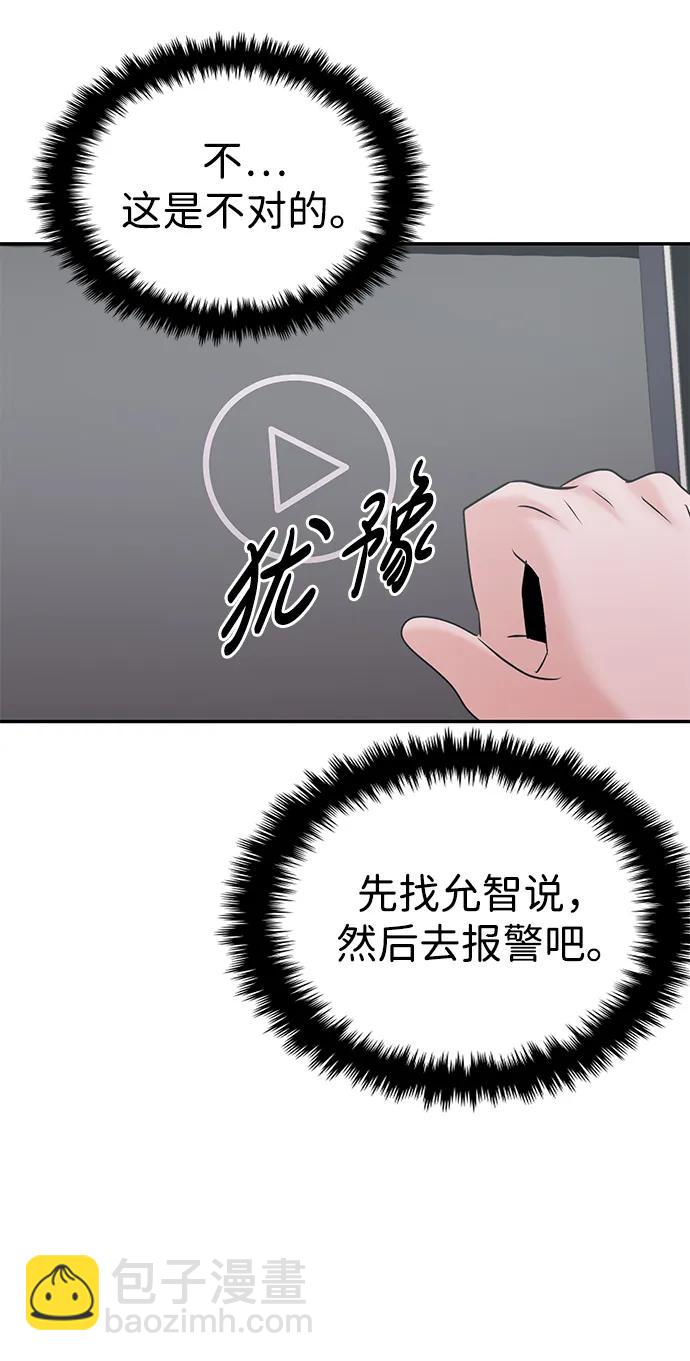第35话38