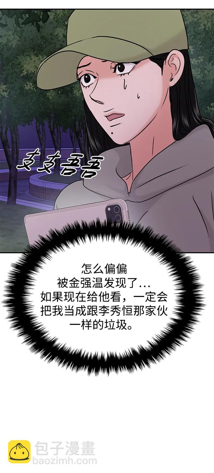 第35话43